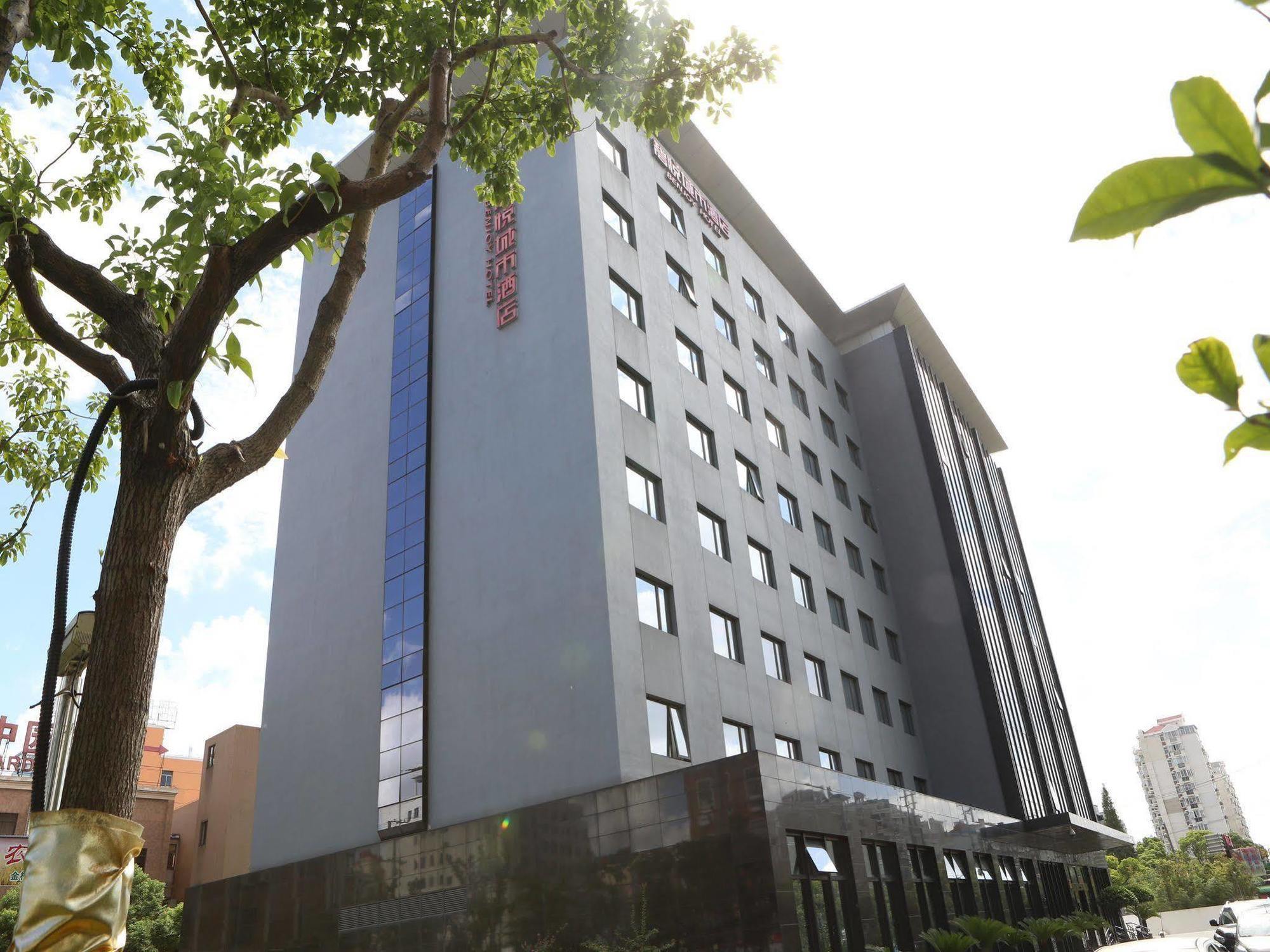 Benjoy Hotel - Jinqiao Branch Şanghay Dış mekan fotoğraf